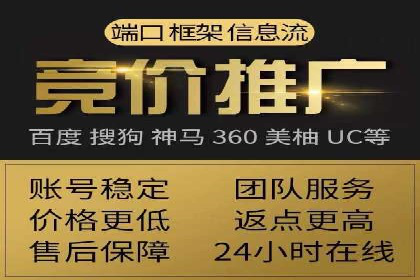 汽车行业SEM服务营销策略及效果展示